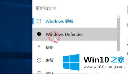 Win10的完全处理手法