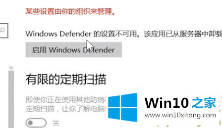 Win10的完全处理手法