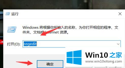 win10玩游戏闪屏的详细处理法子