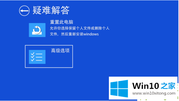 Win10的解决次序