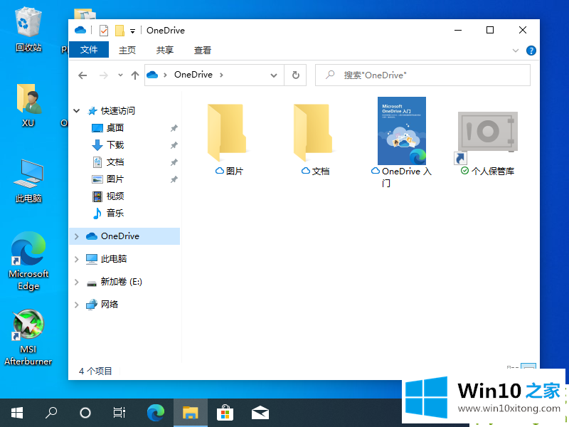 Win10上的解决方法