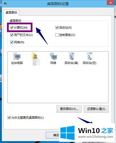 win10怎么把我的具体操作步骤