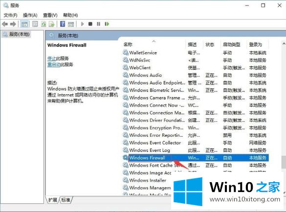 win10共享打印机错误0x000006d9无法共享修复方法的详尽解决举措