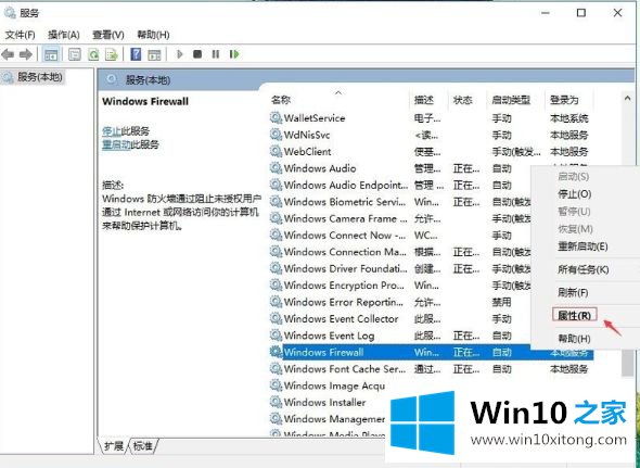 win10共享打印机错误0x000006d9无法共享修复方法的详尽解决举措