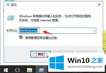 win10共享打印机错误0x000006d9无法共享修复方法的详尽解决举措