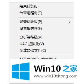 win10系统wegame下载速度慢如何处理的详尽解决手段