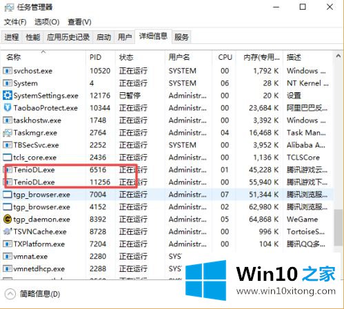 win10系统wegame下载速度慢如何处理的详尽解决手段