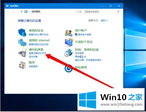 win10的具体处理法子