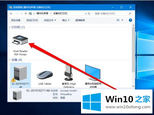 win10的具体处理法子