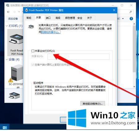 win10的具体处理法子