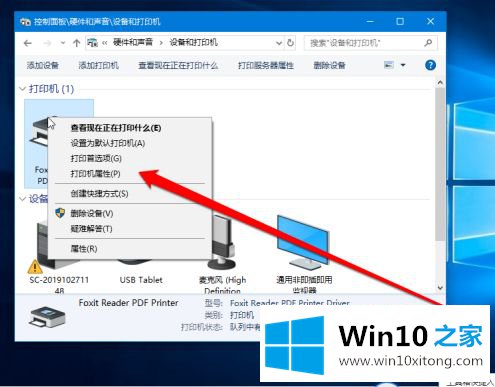 win10的具体处理法子