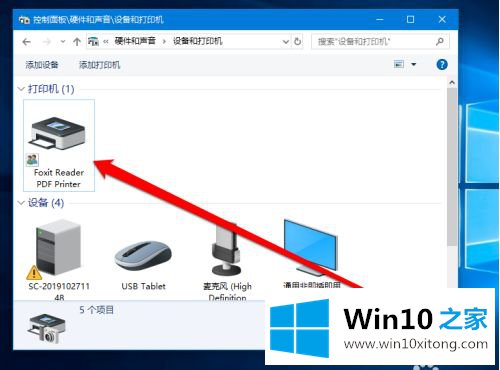 win10的具体处理法子