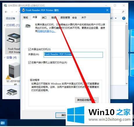 win10的具体处理法子