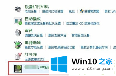 Win10穿越火线烟雾头怎么调的详尽处理办法