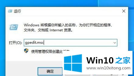 win10双击桌面无法隐藏图标的详尽解决方式