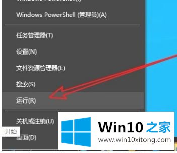 win10双击桌面无法隐藏图标的详尽解决方式