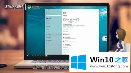 win10怎么关闭飞行模式的修复办法