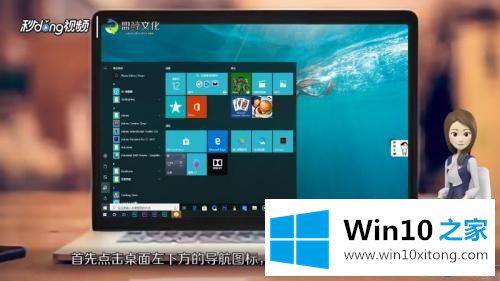 win10怎么关闭飞行模式的修复办法