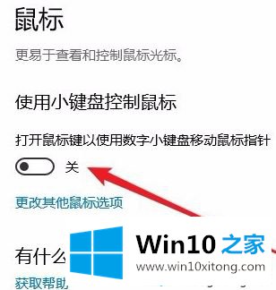 win10数健不能用的详细处理本领