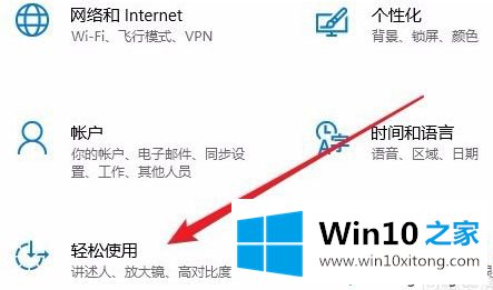 win10数健不能用的详细处理本领