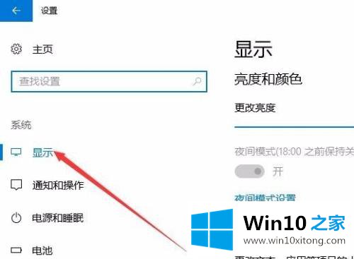 win10怎么自定义分辨率的操作方案