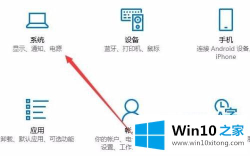 win10怎么自定义分辨率的操作方案