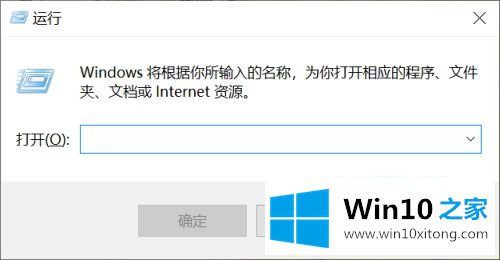 win10的详细解决手法