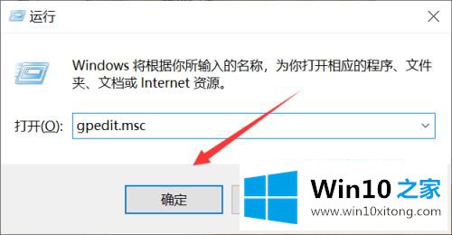 win10的详细解决手法