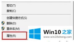 图文解决win10所有文件变成只读怎么取消的方式方法