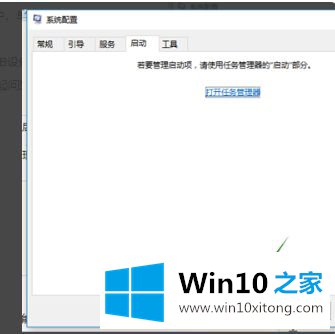 win10显示驱动错误的解决形式