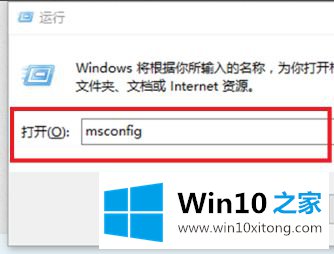 win10显示驱动错误的解决形式