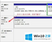 小编传授win10不识别的操作