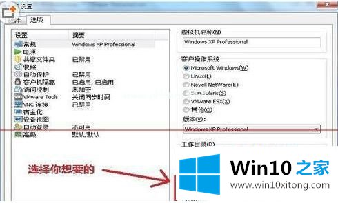 win10安装界面键盘输入不了的处理本领