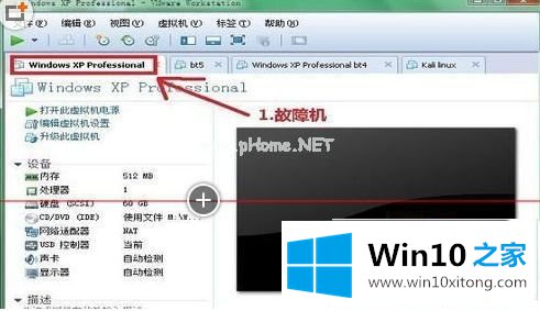 win10安装界面键盘输入不了的处理本领