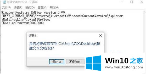 win10的详尽解决手段