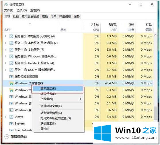 win10的详尽解决手段