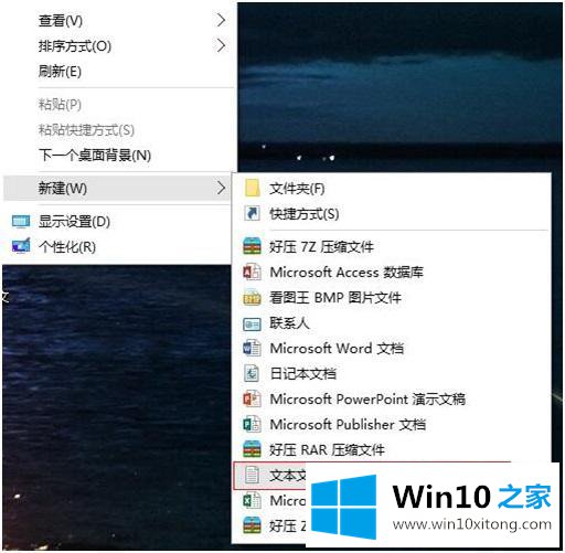 win10的详尽解决手段