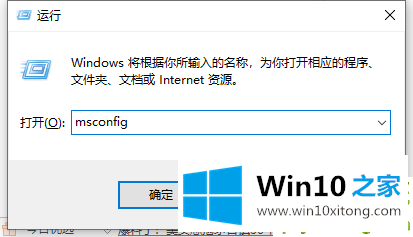 Win10安全模式怎么解除呢的完全操作手段