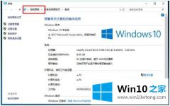 大神讲解win10的方法教程