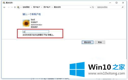 win10的方法教程