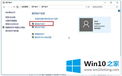 win10的方法教程