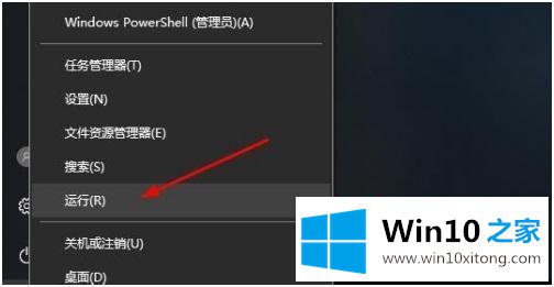 win10怎么去掉快捷方式小箭头的完全解决方法