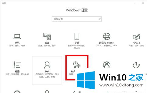 win10输入法如何设置中韩切换的操作门径