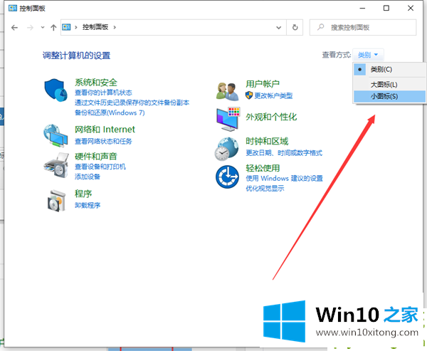 Win10电脑更新系统一直失败的详细处理要领