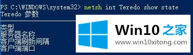 Win10的详尽处理手法