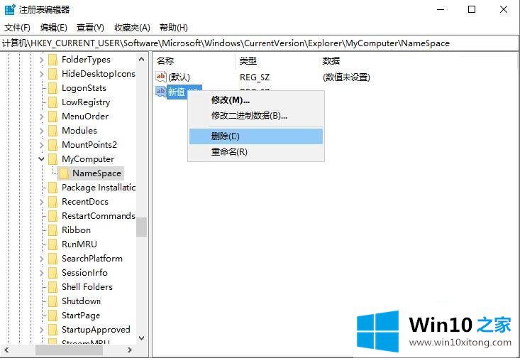 win10怎么取消网络映射的具体解决方式