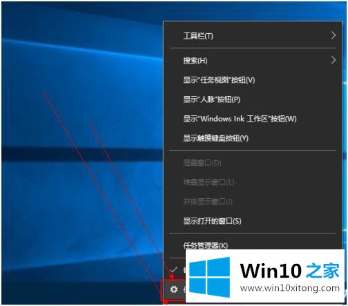 win10任务栏如何取消隐藏的详尽解决方式