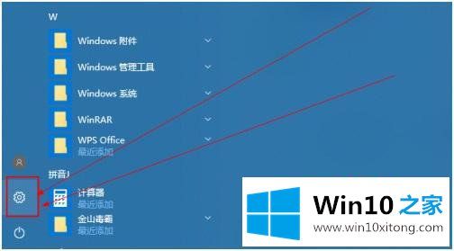 win10任务栏如何取消隐藏的详尽解决方式