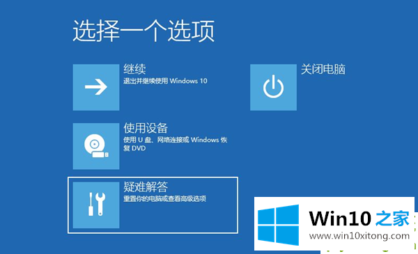 Win10电脑开机转圈圈很久的具体解决伎俩