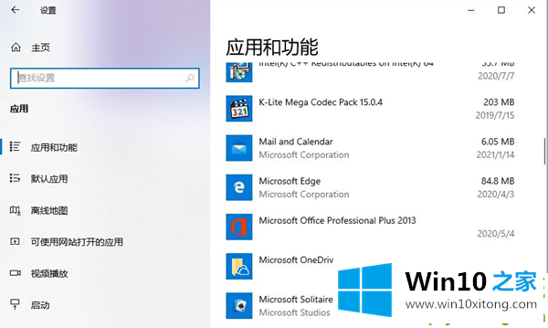 Win10电脑开机转圈圈很久的具体解决伎俩